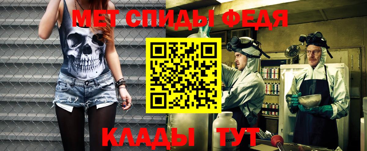 Амфетамин VHQ Таганрог