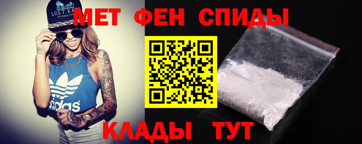 дарк нет Telegram  Вход с VPN  АМФ  Таганрог  Амфетамин 97% 