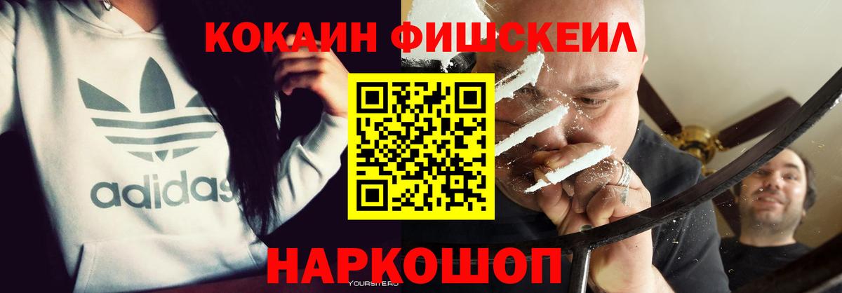 Кокаин 99%  Вход с VPN  COCAIN Эквадор  Таганрог 