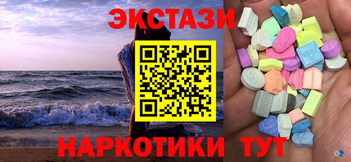 ЭКСТАЗИ Philipp Plein Таганрог