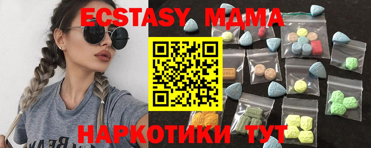 Таганрог  как найти закладки  Вход с VPN  ЭКСТАЗИ louis Vuitton  Ecstasy 