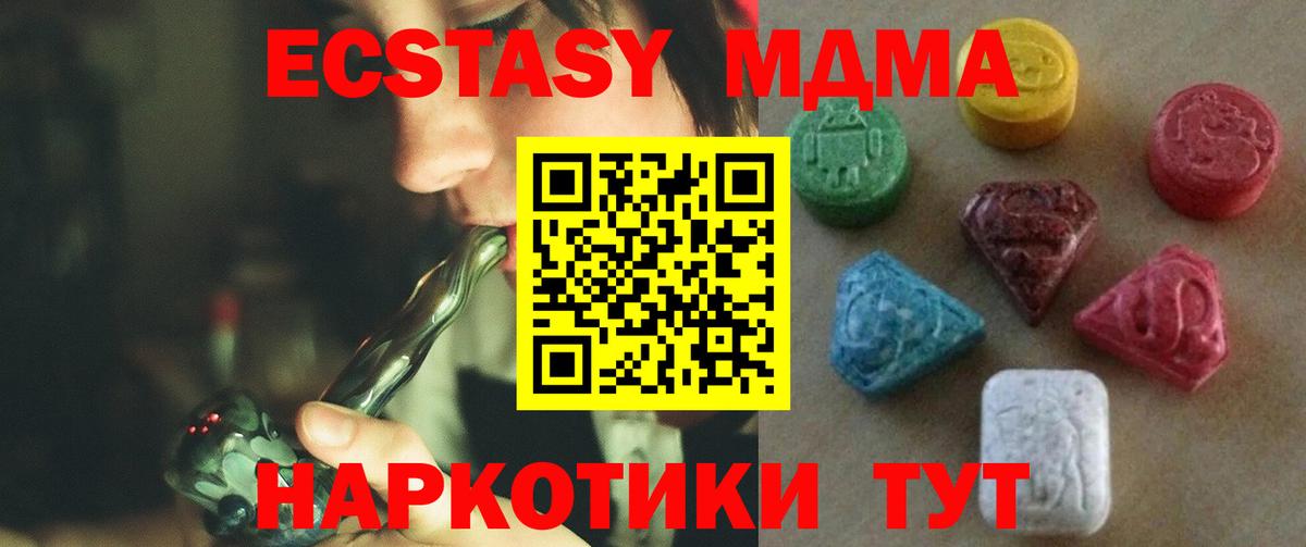 LSD-25 Таганрог