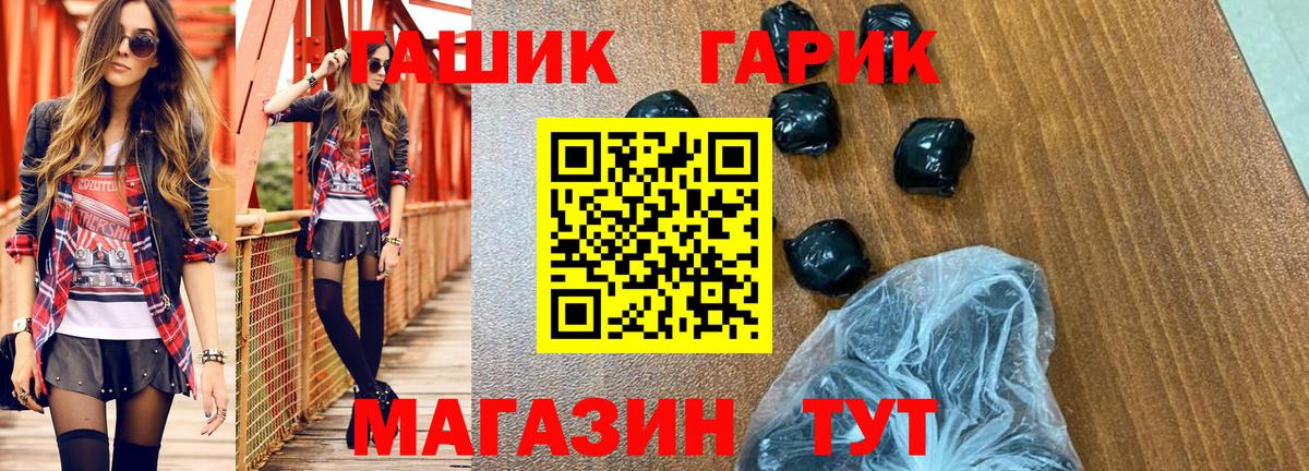 ГАШИШ ice o lator Таганрог