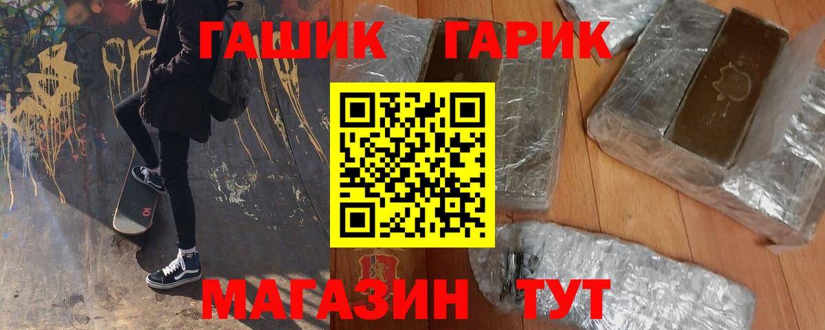 ГАШ  Таганрог  COCAIN  ЭКСТАЗИ  Марихуана  LSD-25  Меф   Вход с VPN 