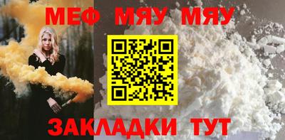 кокаин Можга