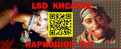 соль курить ск Можайск