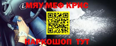 соль курить ск Можайск