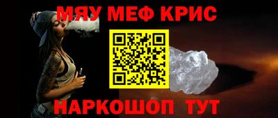 ешки Наро-Фоминск