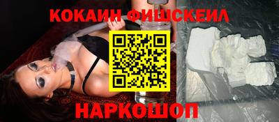 соль курить ск Можайск
