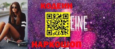 кокаин Можга
