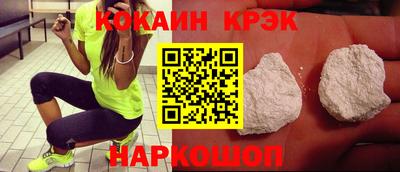 кокаин Можга