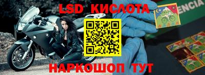 гидропоника Моздок