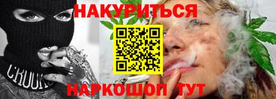 кокаин Можга