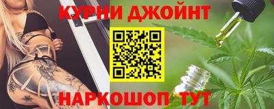 соль курить ск Можайск