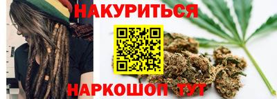 соль курить ск Можайск