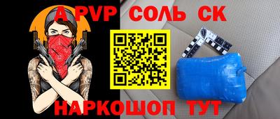 гидропоника Моздок