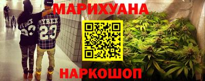 соль курить ск Можайск