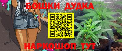 соль курить ск Можайск