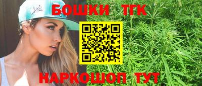 кокаин Можга