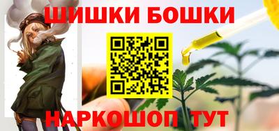 кокаин Можга