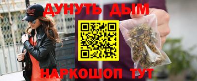 соль курить ск Можайск