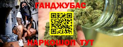 соль курить ск Можайск