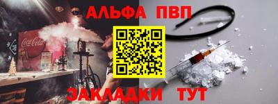 кокаин Можга