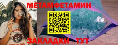 кокаин Можга