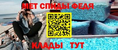 соль курить ск Можайск