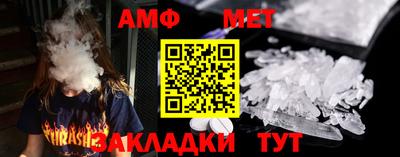 соль курить ск Можайск