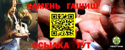 гидропоника Моздок