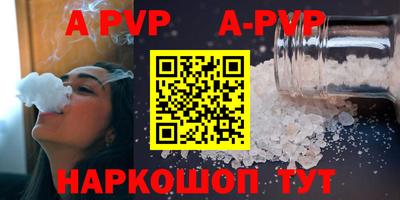 гидропоника Моздок