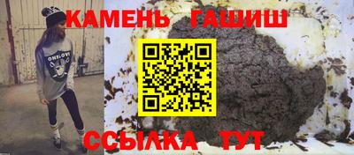соль курить ск Можайск
