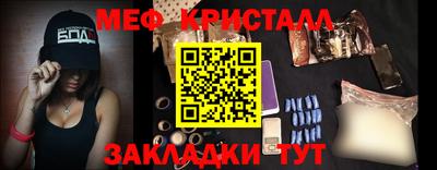 соль курить ск Можайск