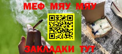 соль курить ск Можайск