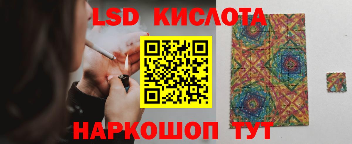 Таганрог  LSD-25 экстази кислота  Вход с VPN  ЛСД экстази  ЛСД экстази ecstasy 